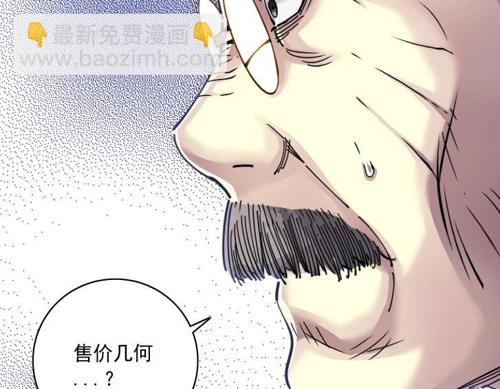 第17话 救命的稻草76