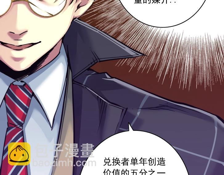 第17话 救命的稻草78