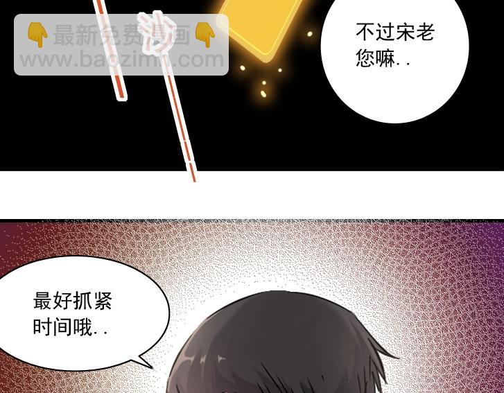 第17话 救命的稻草82