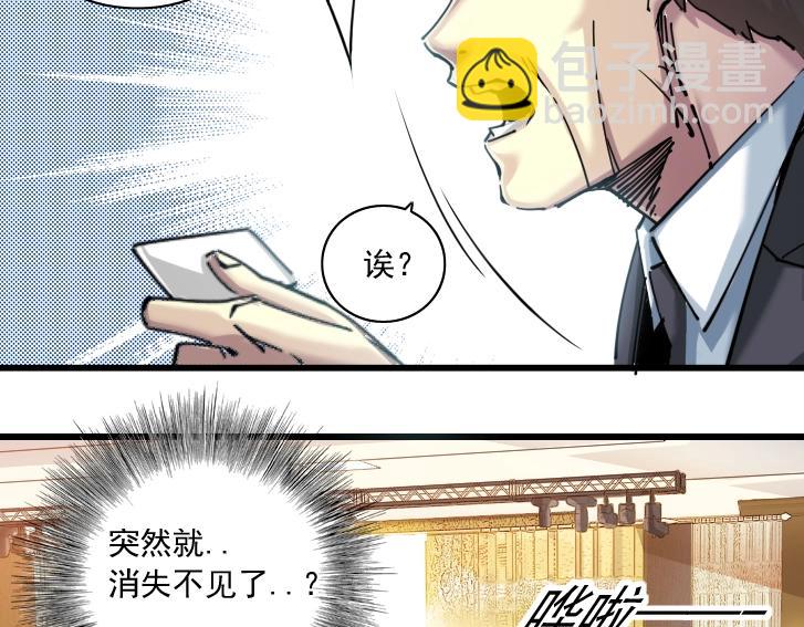第17话 救命的稻草86