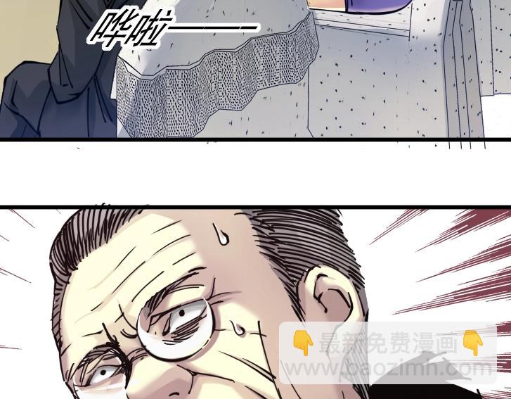 第17话 救命的稻草88