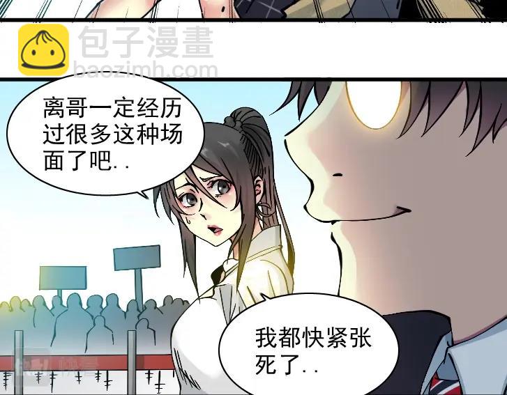 第17话 救命的稻草9