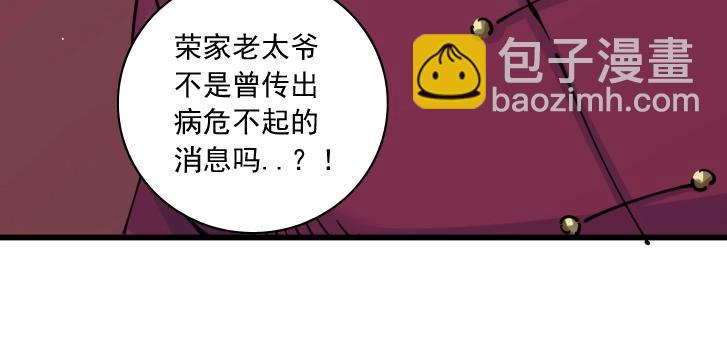 第17话 救命的稻草90