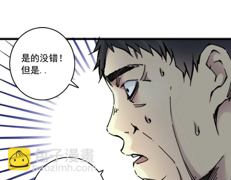 第17话 救命的稻草91