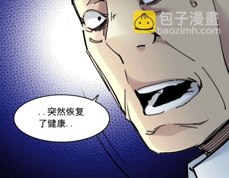第17话 救命的稻草93