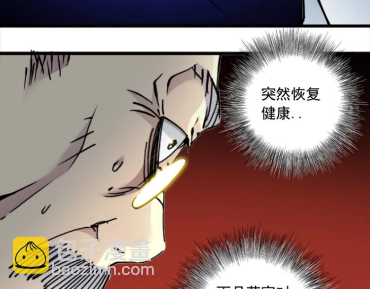 第17话 救命的稻草94