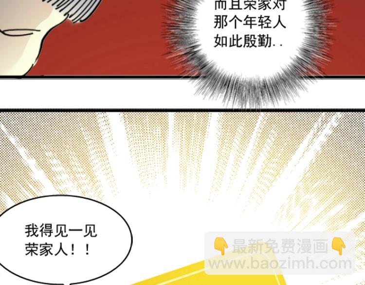 第17话 救命的稻草95
