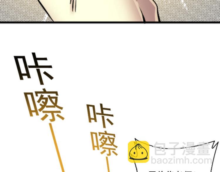 第17话 救命的稻草97
