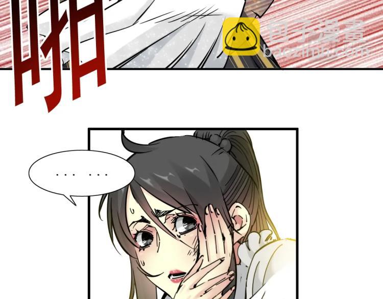 第18话 谁敢放肆！11