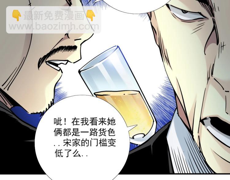 第18话 谁敢放肆！13