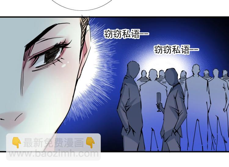 第18话 谁敢放肆！14
