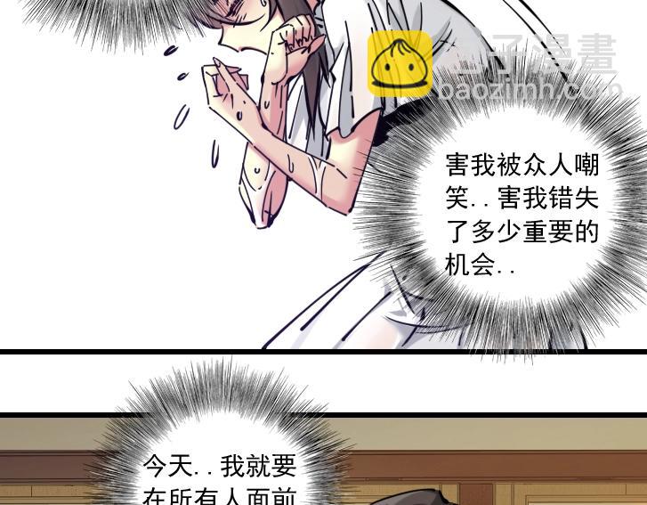 第18话 谁敢放肆！23