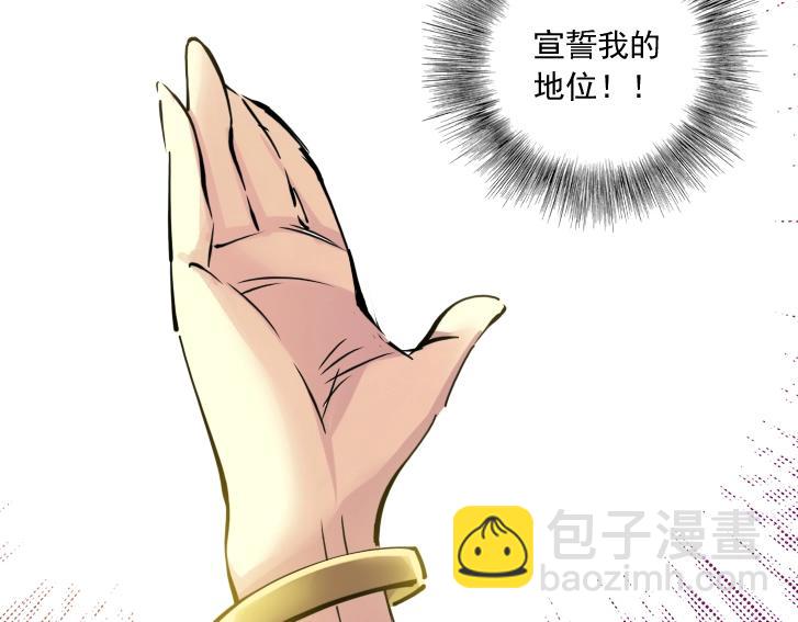 第18话 谁敢放肆！25