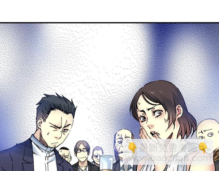 第18话 谁敢放肆！3