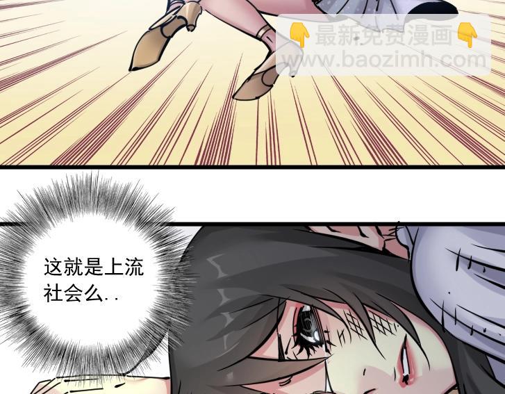 第18话 谁敢放肆！30