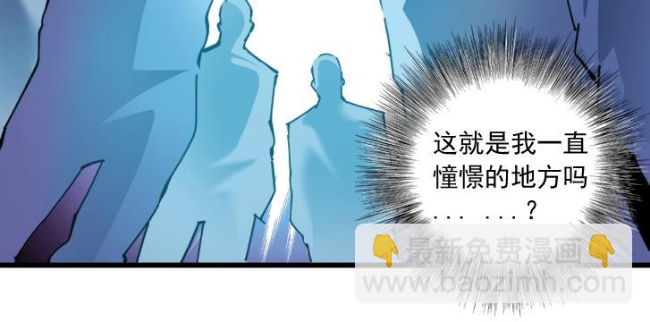 第18话 谁敢放肆！32