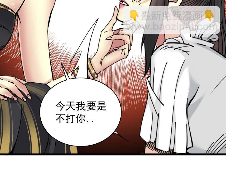第18话 谁敢放肆！34