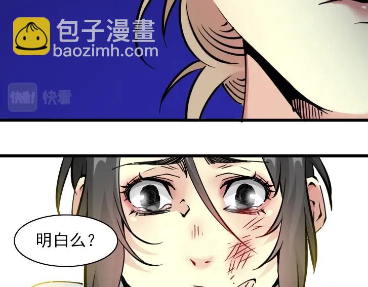 第18话 谁敢放肆！36