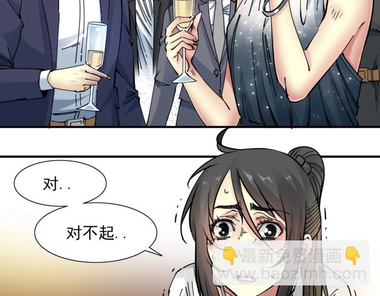 第18话 谁敢放肆！4