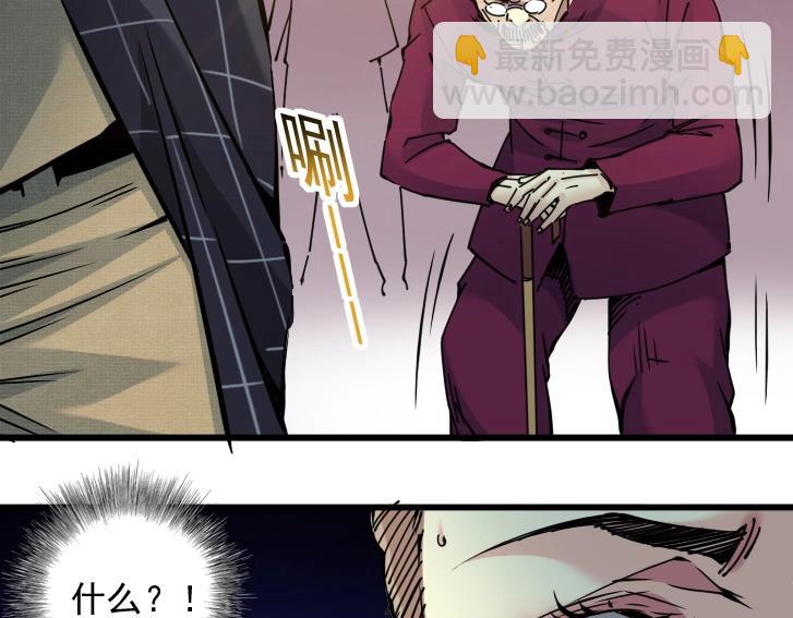 第18话 谁敢放肆！53