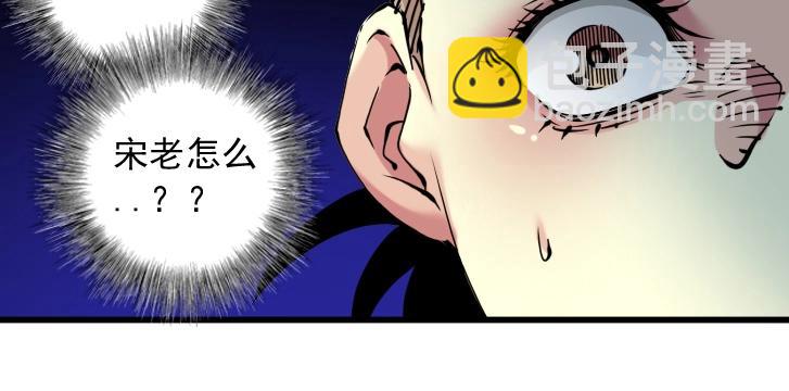 第18话 谁敢放肆！54