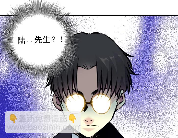 第18话 谁敢放肆！55