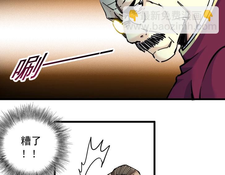 第18话 谁敢放肆！57