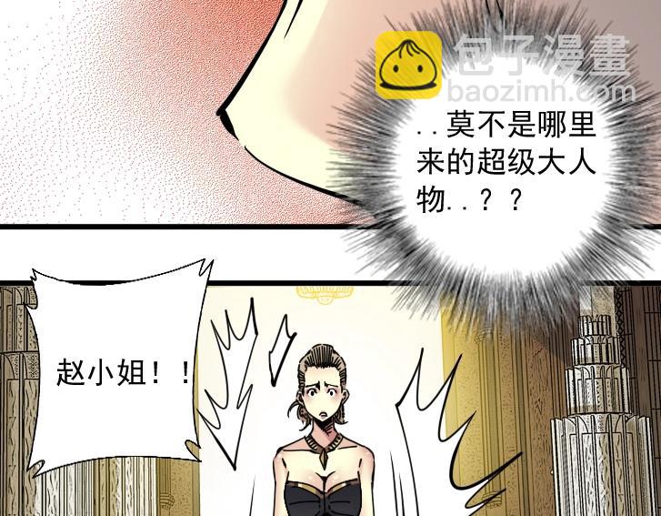 第18话 谁敢放肆！60