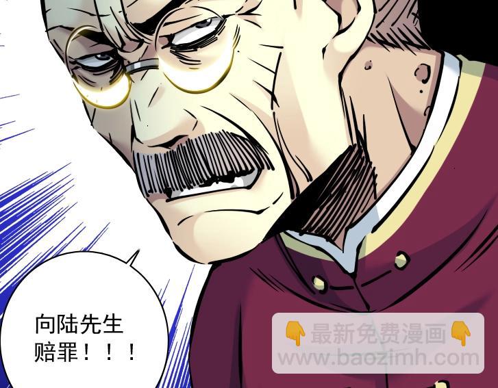 第18话 谁敢放肆！62