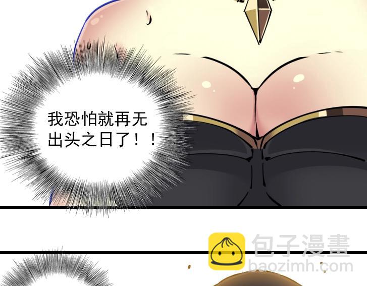 第18话 谁敢放肆！64
