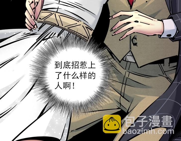 第18话 谁敢放肆！66