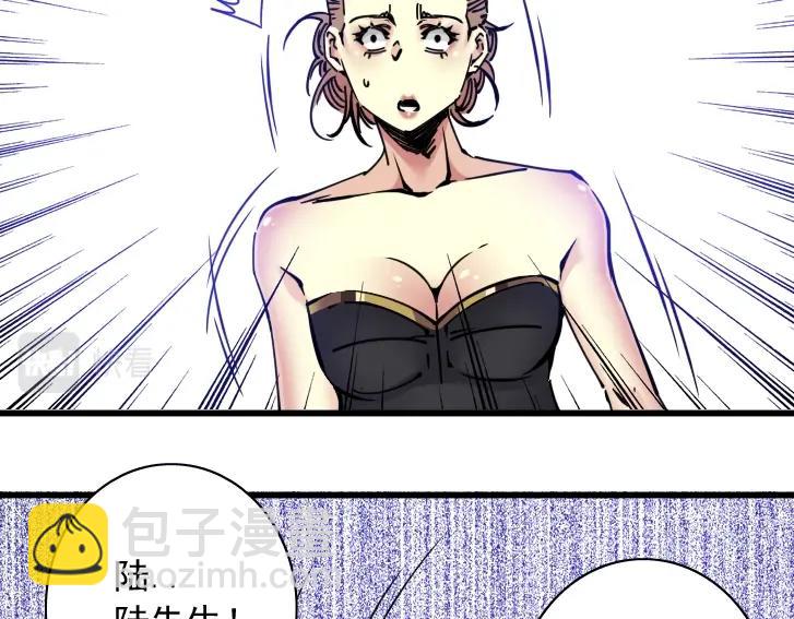 第18话 谁敢放肆！69