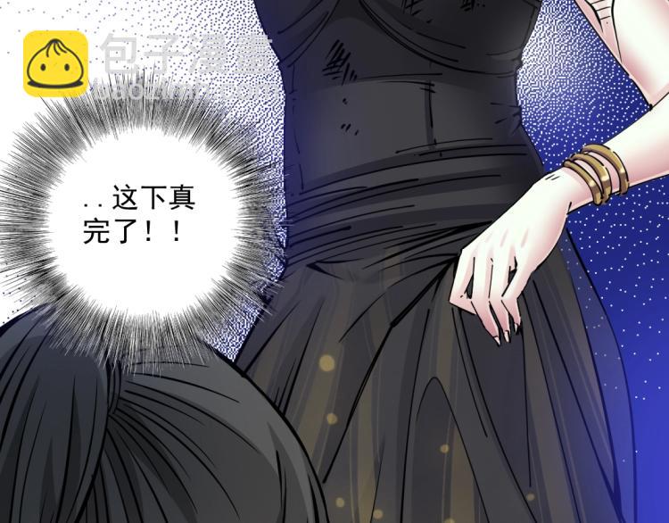 第18话 谁敢放肆！7