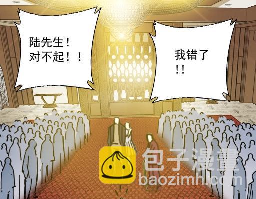 第18话 谁敢放肆！76