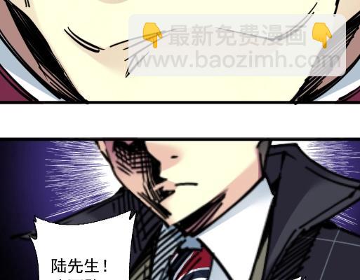 第18话 谁敢放肆！79