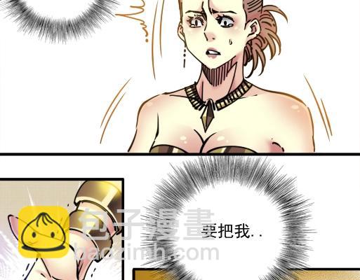第18话 谁敢放肆！82