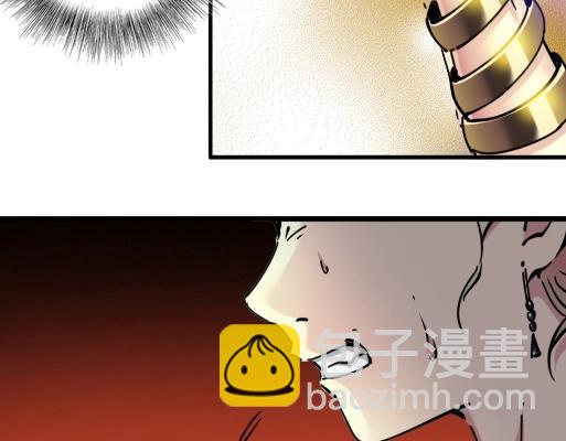 第18话 谁敢放肆！84