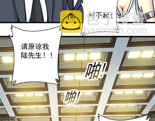 第18话 谁敢放肆！88