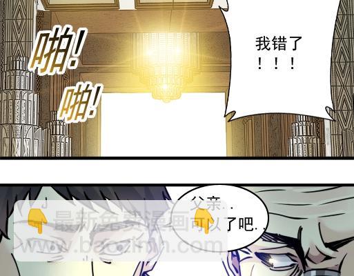 第18话 谁敢放肆！89