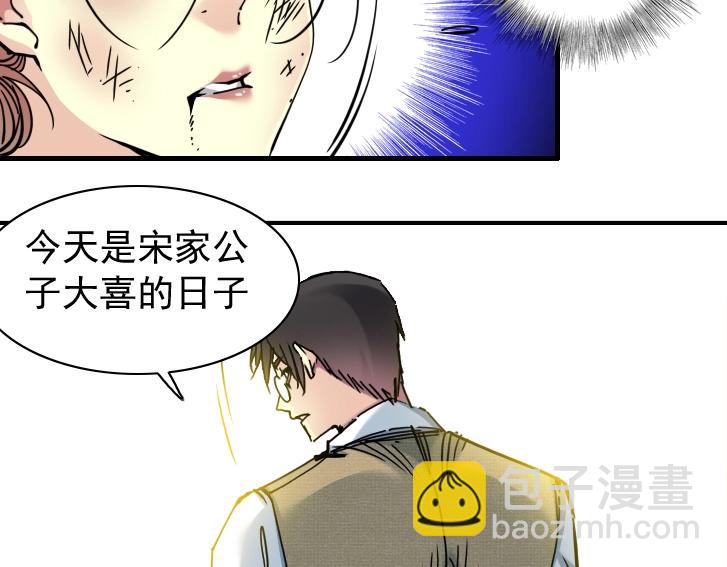 第19话 女邻10
