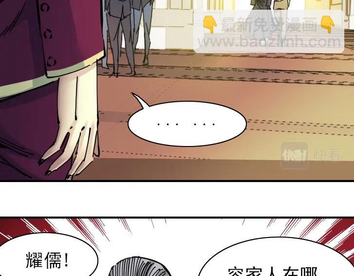 第19话 女邻13