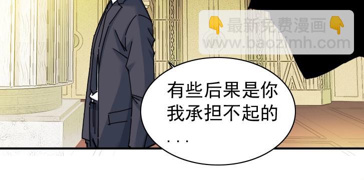 第19话 女邻20
