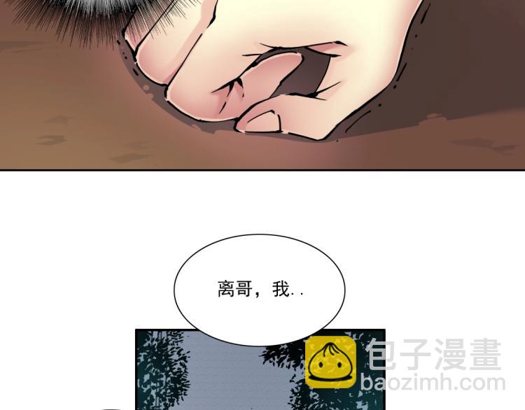 第19话 女邻25