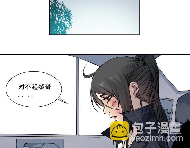 第19话 女邻27