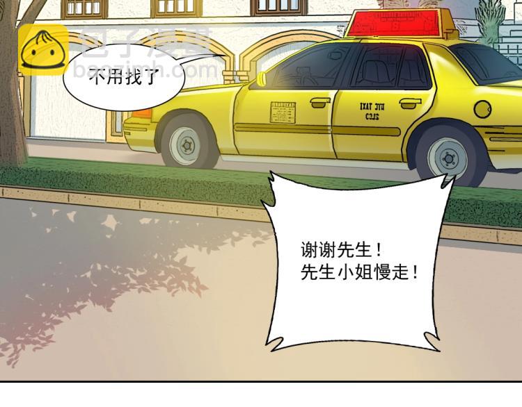 第19话 女邻34