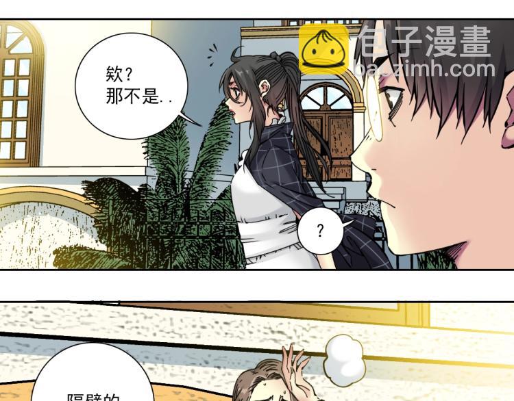 第19话 女邻35