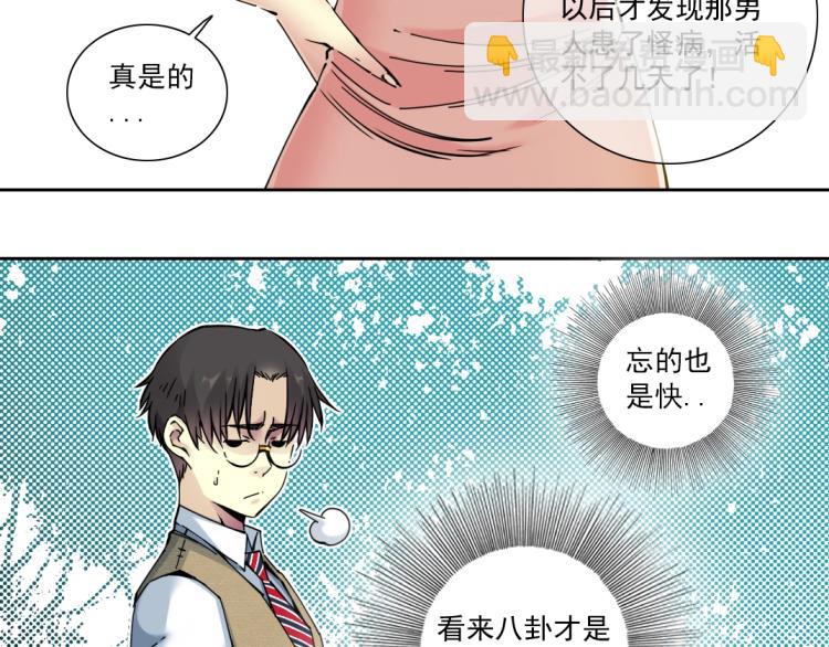 第19话 女邻39