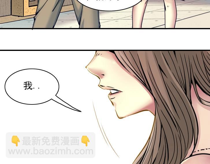 第19话 女邻56