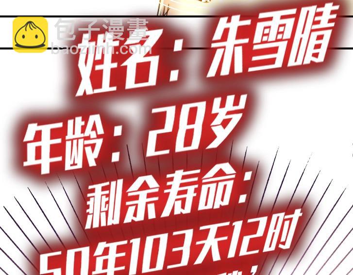 第19话 女邻62