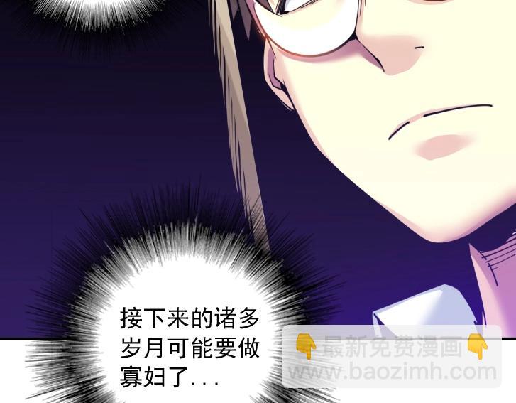 第19话 女邻65